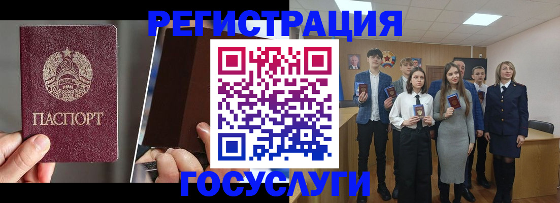 прописка в Ненецком АО