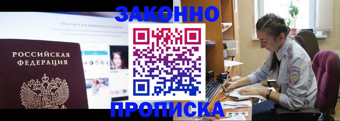регистрация для школы в Ненецком АО