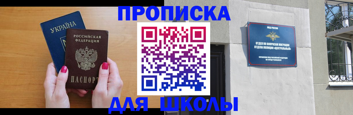прописка для кредита в Ненецком АО